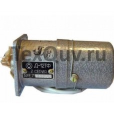 Д-12ТФ 2серия Электродвигатель