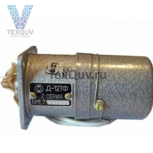  Д-12ТФ 2серия Электродвигатель