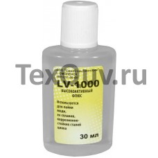 Флюс LV-1000 ( высокоактивный флюс для пайки сильноокислённых поверхностей ) 30 мл