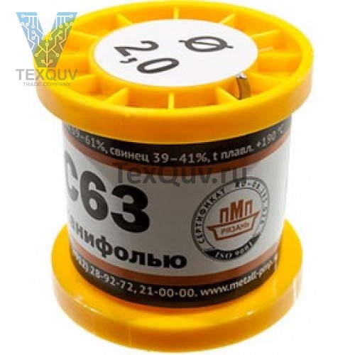 Припой ПОС 63 с канифолью, диаметр 2мм, 100гр