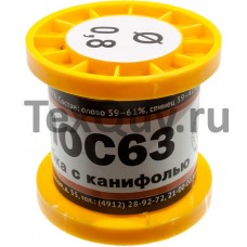 Припой ПОС 63 с канифолью, диаметр 0.8мм, 100гр