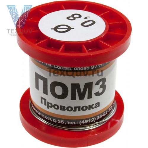 Припой ПОМ-3 ПРВ 0.8мм катушка 100г (Pb Free)