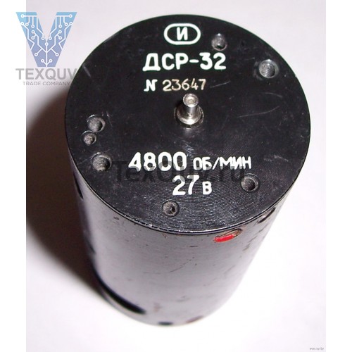 ДСР-32