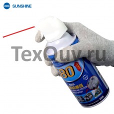 Спрей для замораживания Sunshine SS-580