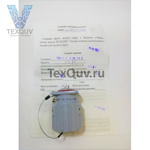 РБН1-7-18Г1-В (201*г)