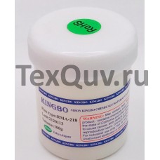 Паяльная Паста KINGBO (2120113) RMA-218 100гр