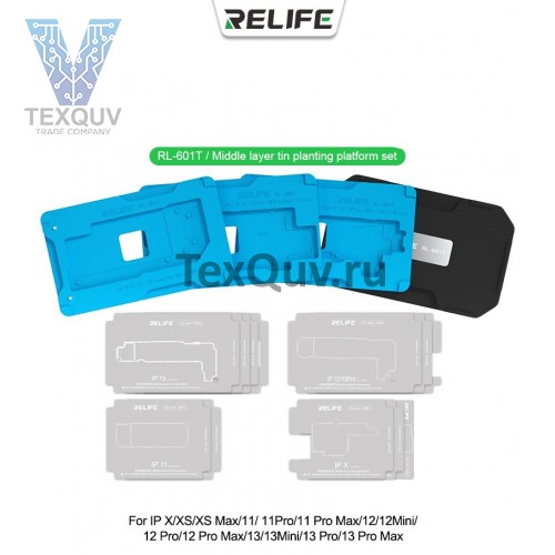 Ремонтный набор для материнской платы RELIFE RL-601T 14 в 1