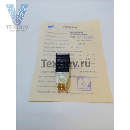 ПКН115-2з/зВ (200*г)