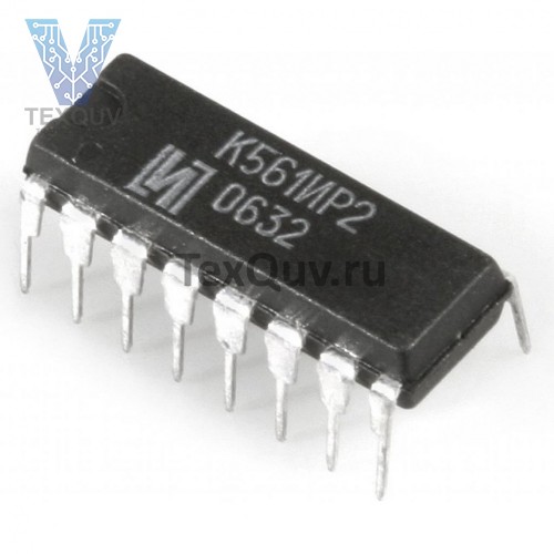 К561ИР2 (Ni)