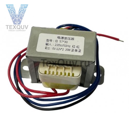 Трансформатор питания, сердечник El 57-30, 50Гц, понижение с 220В до 2х12В, 0.9А-20Вт
