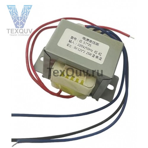 Трансформатор питания, сердечник El 57-35, 50Гц, понижение с 220В до 2х12В, 1А-25Вт