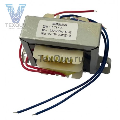 Трансформатор питания, сердечник El 76-25, 50Гц, понижение с 220В до 18В, 1.6А-30Вт