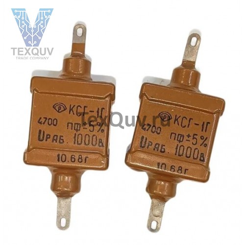 Конденсатор КСГ-1Г 4700ПФ 1000В