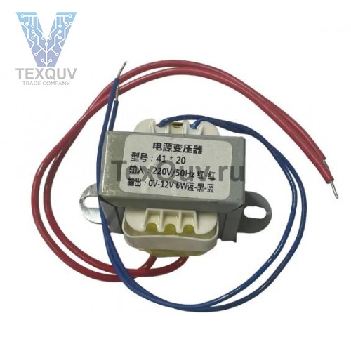 Трансформатор питания, сердечник El 41-20, 50Гц, понижение с 220В до 12В, 0.5А-6Вт