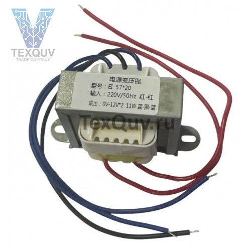 Трансформатор питания, сердечник El 57-20, 50Гц, понижение с 220В до 2х12В, 0.7А-11Вт
