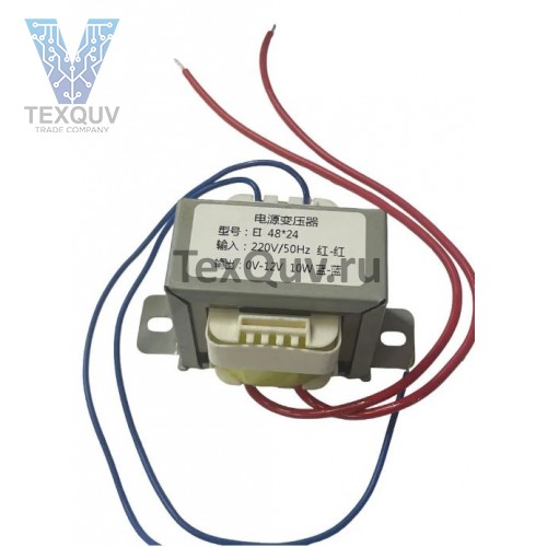 Трансформатор питания, сердечник El 48-24, 50Гц, понижение с 220В до 12В, 0.8А-10Вт