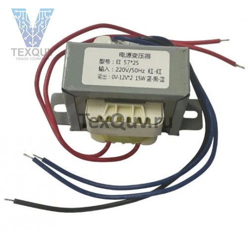 Трансформатор питания, сердечник El 57-25, 50Гц, понижение с 220В до 2х12В, 0.9А-15Вт