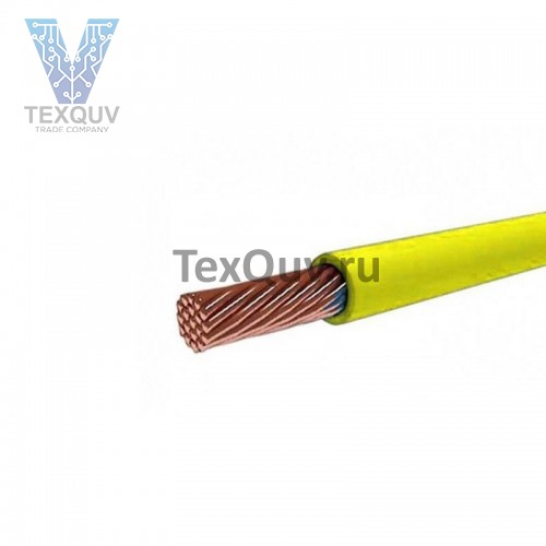 Провод ПуГВ  1,5 желтый 