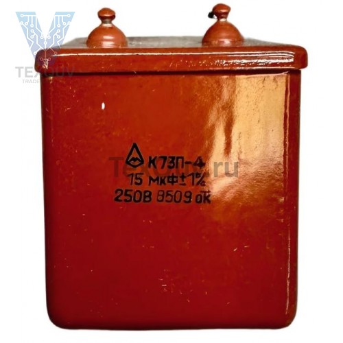 Конденсатор К73П-4 15МКФ-250В +_1%