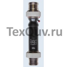 РР-64 разрядник (201*г)