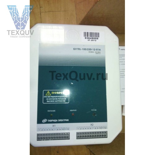 ВU/ТЕL-100/220-12-01А   Блoк управления