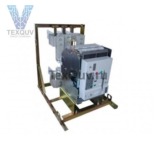 Э25В 2500А  Автоматический Выключатель Электрон