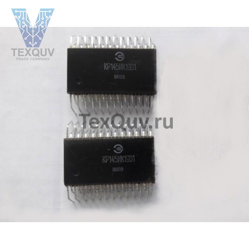 КР145ИК1901  Микросхема