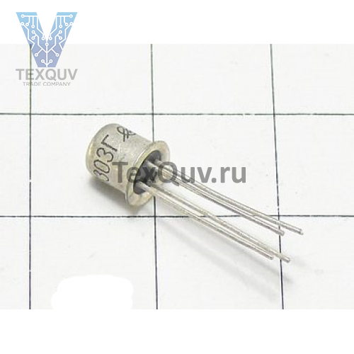 КП303Г (Ni)  Транзистор 