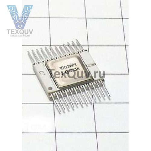 1002ИР1(Ni)  Микросхема