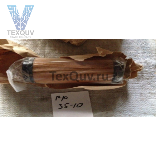 ФГ35-10  Фильтроэлемент 