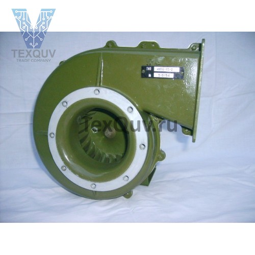 48ВЦ-15-2  Вентилятор 