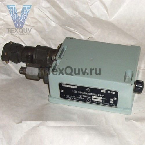 КРМ   Реле давления