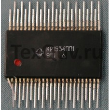 КР1534ПП1  Микросхема