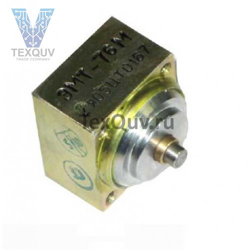 ЭМТ-76М  Электромагнит 