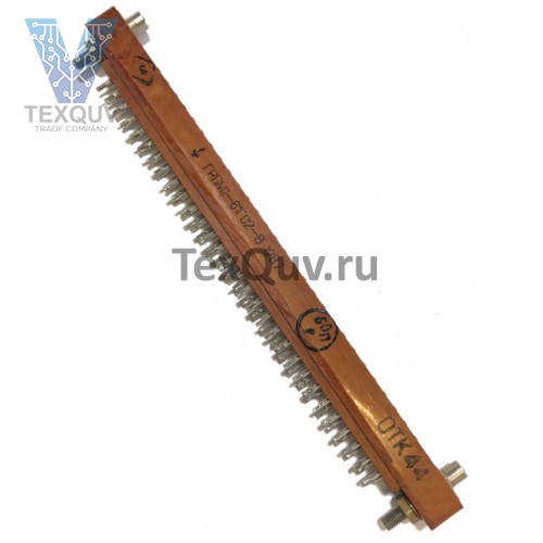 ГРПМ1-61ГО2-В