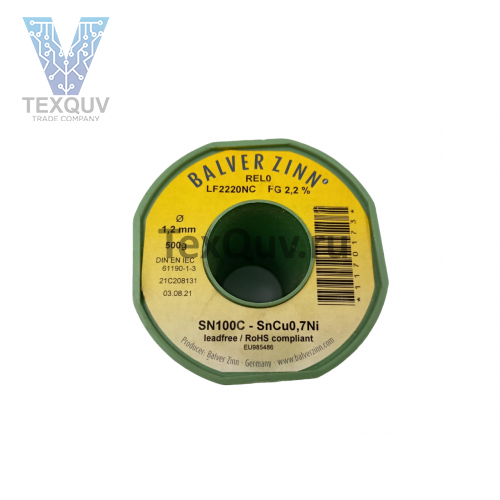 Припой бессвинцовый Balver Zinn LF2220NC SN100C (SnCu0,7Ni) 1,2мм 2,2% 0,5кг