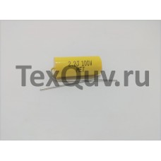 2,2мкФ 100В усилитель частоты динамика, разделитель