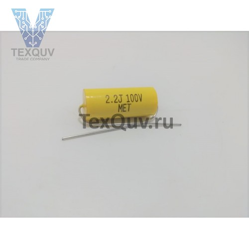 2,2мкФ 100В усилитель частоты динамика, разделитель