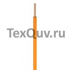 Провод ПВА 0,20