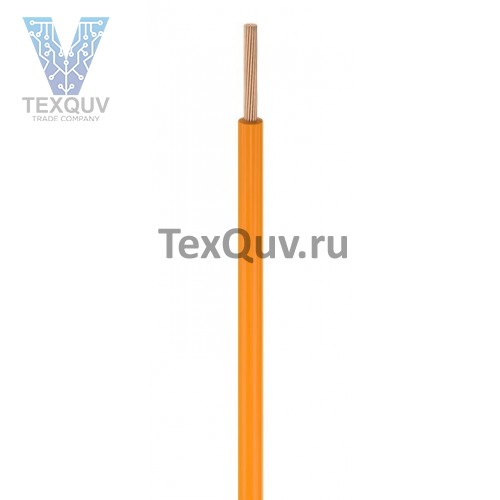 Провод ПВА 0,20