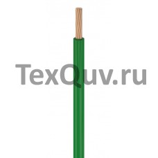 Провод ПВА 0,50