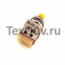 ПКН105-7В