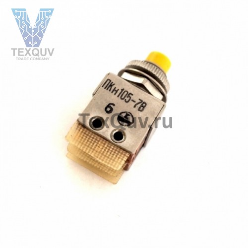 ПКН105-7В