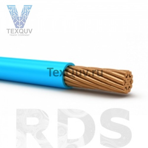 Провод ПуГВ 25 Голубой