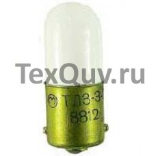 Лампа ТЛЗ-3-1 B15s/18