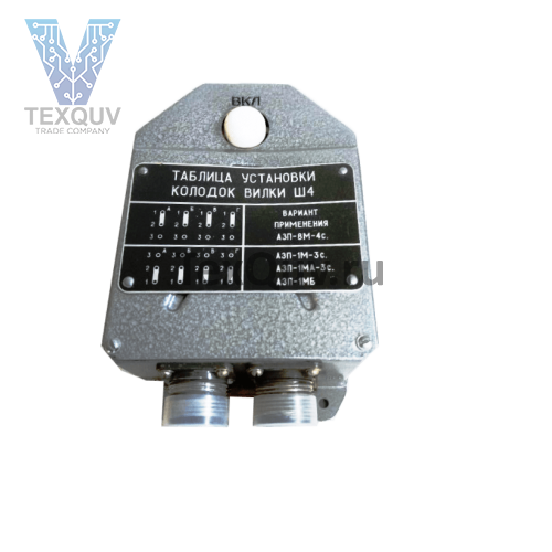 АЗП-А2 автомат защиты