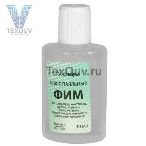 Флюс ФИМ, пластик 30 мл