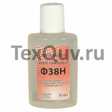 Флюс Ф38Н 30мл флюс паяльный