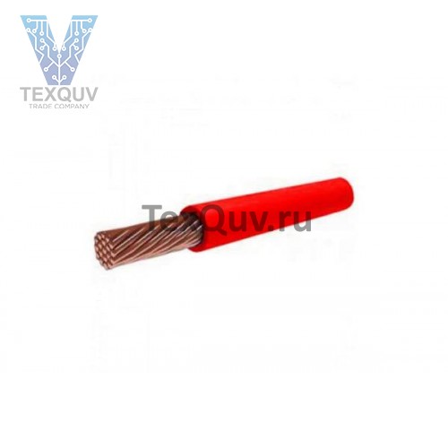 Провод ПуГВ 10.0 Красный 