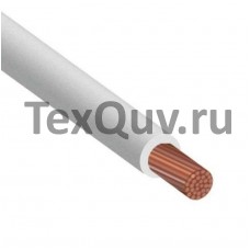 Провод НВ  1,5 3 1000 белый